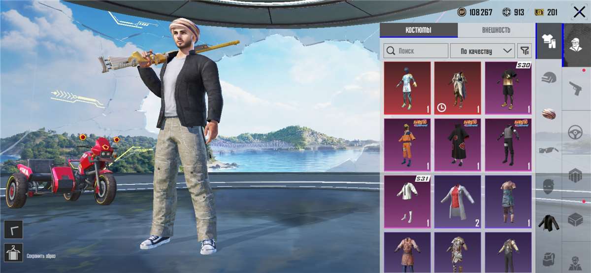 продажа аккаунта к игре PUBG MOBILE